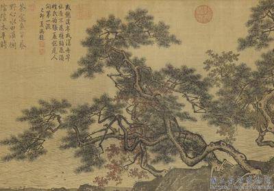 图片[2]-Fishing in Reclusion among Mountains and Rivers-China Archive